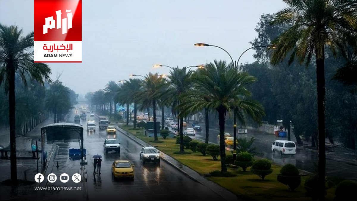 أين الأمطار في العراق؟.. هيئة الأنواء الجوية تفسر بـ5 أسباب رئيسية