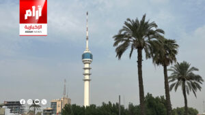 الأنواء الجوية: انخفاض درجات الحرارة واستقرار الأجواء في عموم العراق خلال الأيام المقبلة الأنواء الجوية: انخفاض درجات الحرارة واستقرار الأجواء في عموم العراق خلال الأيام المقبلة