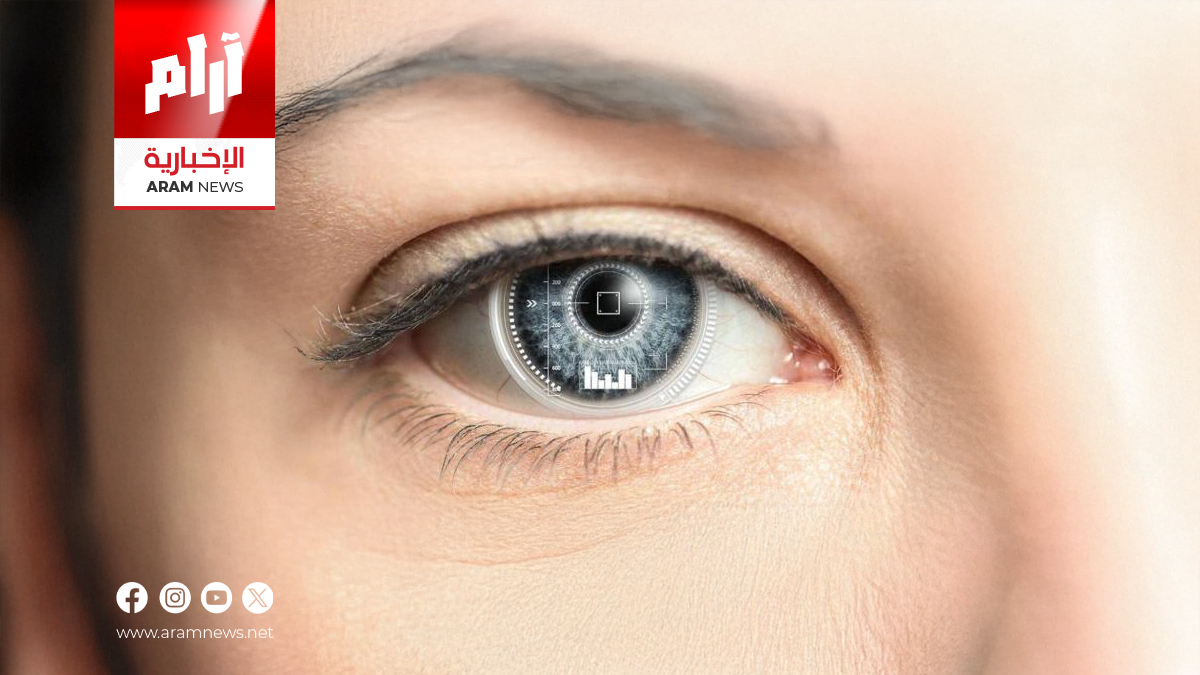 دراسة: شبكية العين قد تكشف خطر أمراض القلب والشيخوخة المبكرة