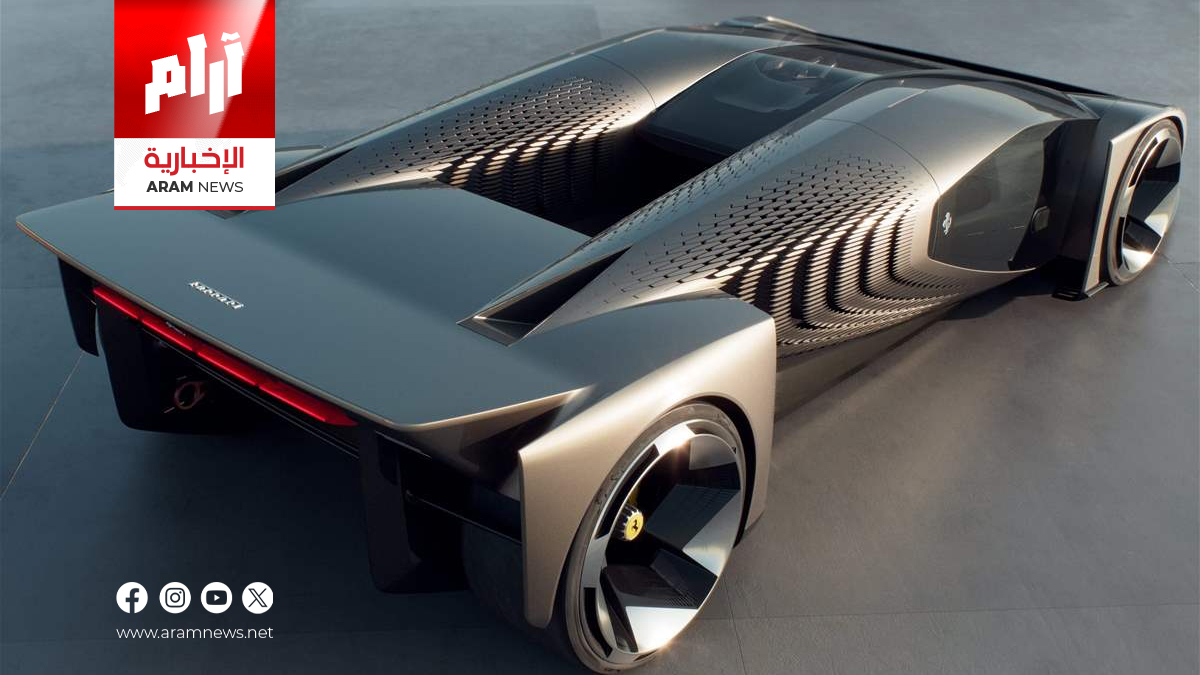 فيراري F76.. أول سيارة رقمية بالكامل في تاريخ الشركة
