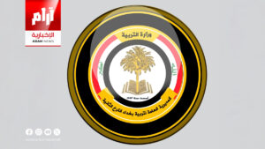 تربية الكرخ الثانية تُعلن نتائج امتحانات السادس الابتدائي (الدور الثالث) للعام الدراسي 2024 – 2025