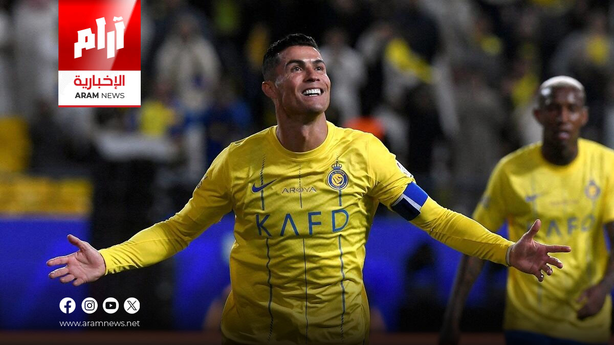رونالدو يحقق إنجازاً تاريخياً خارج الملاعب