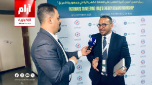 “جي إي ڤيرنوفا”: العراق مؤهل ليكون ممراً إقليمياً لنقل الطاقة بين الشرق والغرب