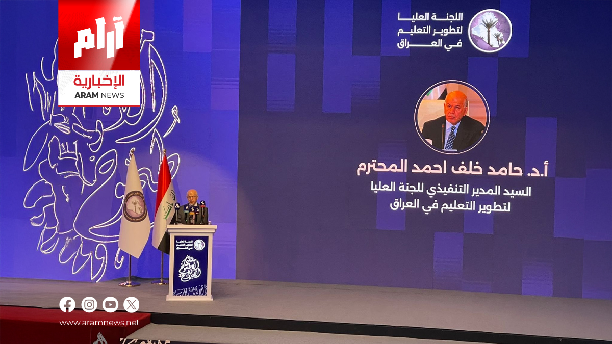 العراق يطلق مرحلة جديدة من الابتعاث إلى الجامعات العالمية