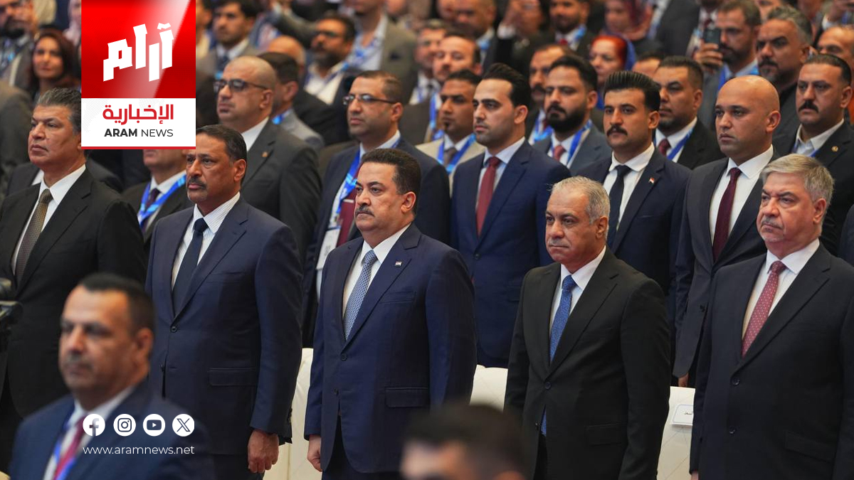 انطلاق أول مؤتمر للضمان الصحي في العراق بحضور رئيس الوزراء