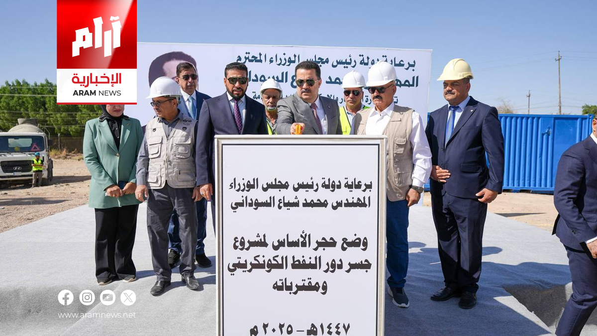 بكلفة 112 مليار دينار.. انطلاق مشاريع خدمية جديدة في محافظة ميسان