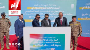 رئيس الوزراء محمد شياع السوداني يطلق العمل التنفيذي لمشروع المطور العقاري لمنتسبي وزارة الدفاع في ذي قار رئيس الوزراء محمد شياع السوداني يطلق العمل التنفيذي لمشروع المطور العقاري لمنتسبي وزارة الدفاع في ذي قار