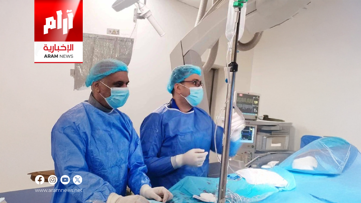 مستشفى البصرة التخصصي ينجح في إجراء قسطرة قلبية لطفل بعمر 8 أشهر