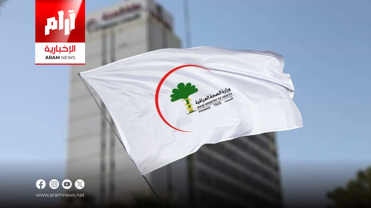 الصحة: خطة لإنشاء مستشفيات جديدة في البياع والسيدية والعامرية بعد إزالة التجاوزات