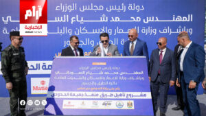 رئيس الوزراء يعلن بدء تنفيذ طريق إستراتيجي جديد في محافظة المثنى رئيس الوزراء يعلن بدء تنفيذ طريق إستراتيجي جديد في محافظة المثنى