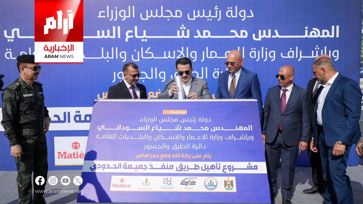 رئيس الوزراء يعلن بدء تنفيذ طريق إستراتيجي جديد في محافظة المثنى