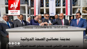 العراق يبدأ تنفيذ أكبر مشروع لصناعة الأدوية بالتعاون مع شركات عالمية