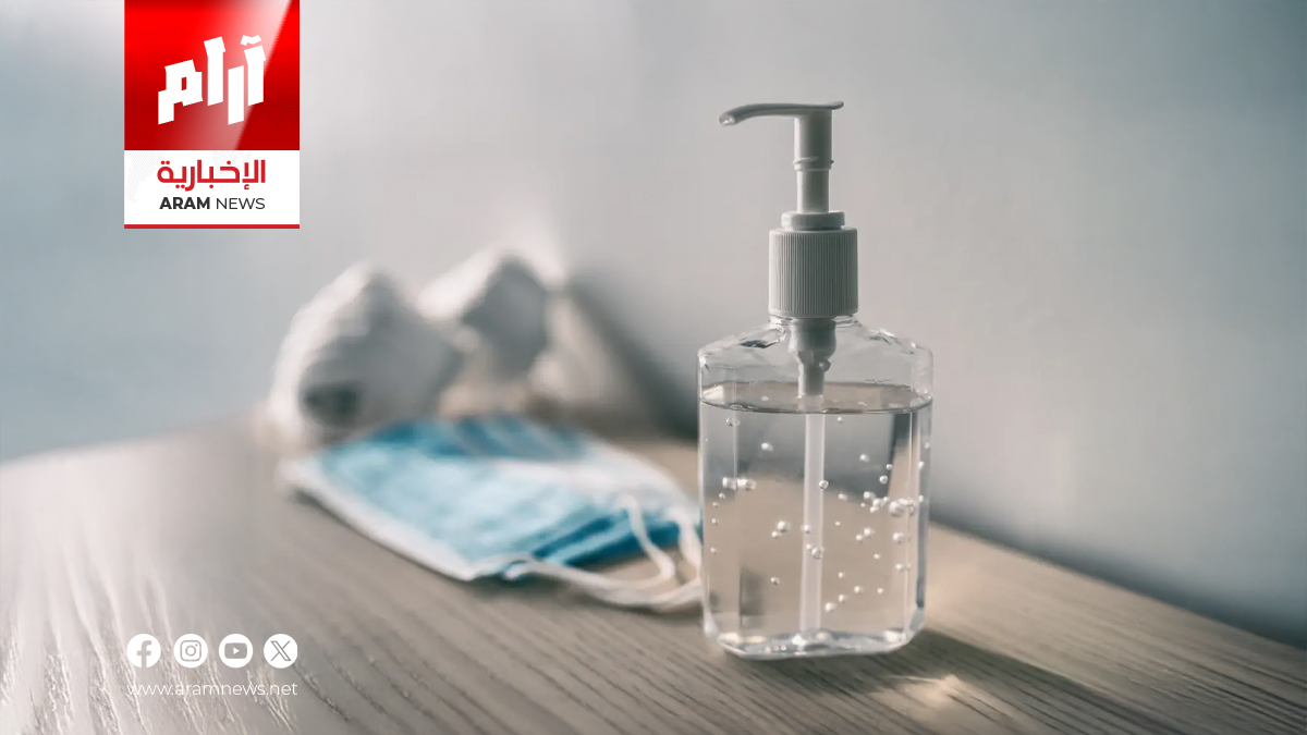 خبراء يحذرون: بعض معقمات اليدين قد ترتبط بزيادة خطر السرطان