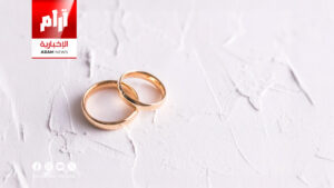 متوسط الزواج في العراق 25.3 سنة – تعرف على ترتيب الدول العربية!