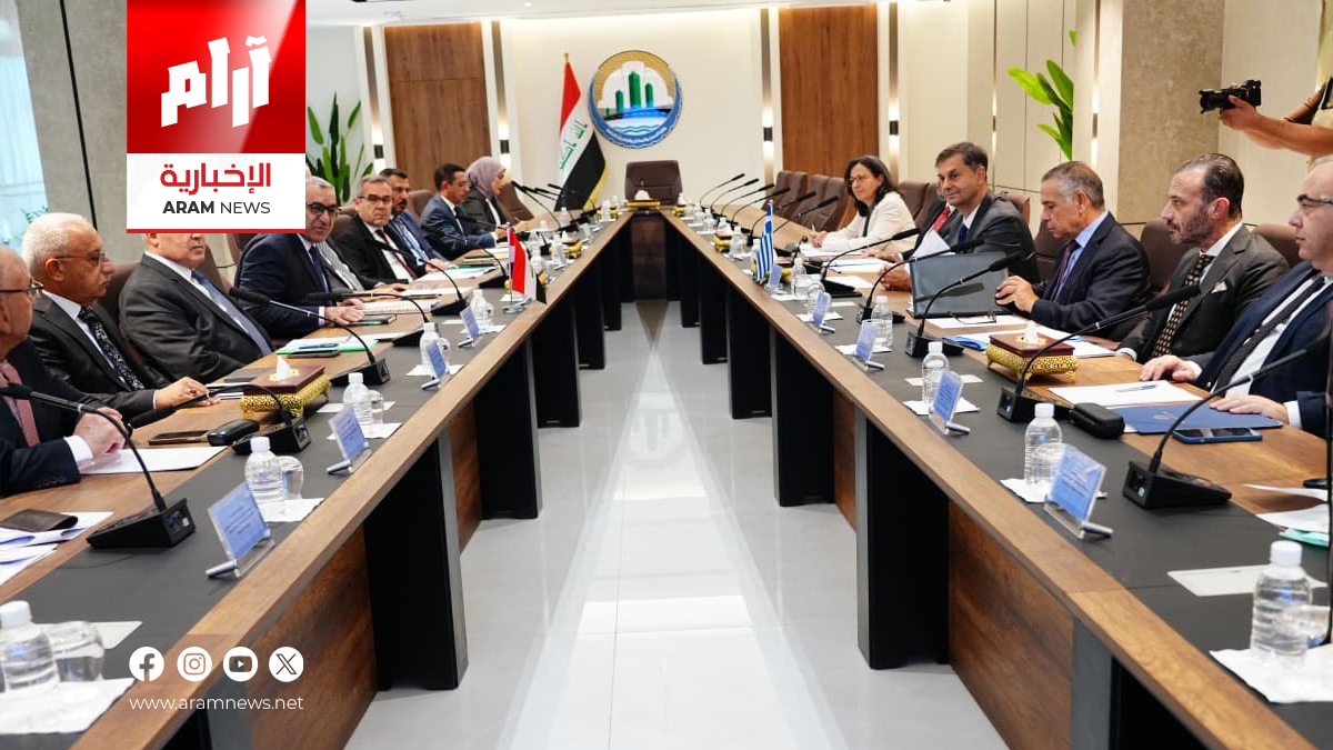 العراق واليونان يعيدان تفعيل التعاون في مجالات الإعمار والبنى التحتية