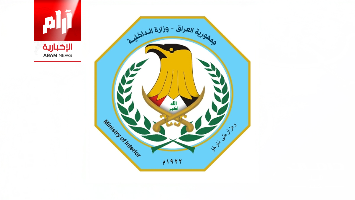 نفي رسمي: لا صحة لأنباء استهداف منزل المدعي العام بوزارة الداخلية