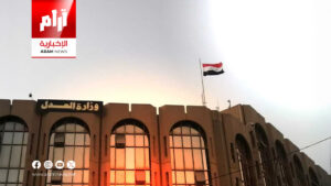 إنجاز قضائي جديد يعزز مكانة العراق في المحاكم الدولية إنجاز قضائي جديد يعزز مكانة العراق في المحاكم الدولية