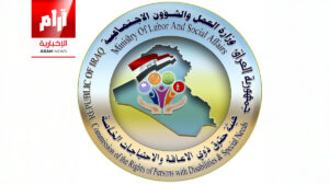 العمل تعلن صرف راتب المعين المتفرغ لشهر تشرين الأول 2025