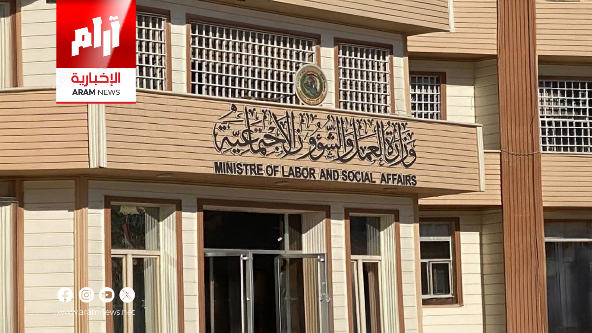 بالاسماء .. وزير العمل يعلن تخصيص سكن للارامل في ديالى