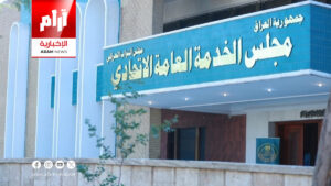 مجلس الخدمة يدرس مبادرة لاستيعاب 40 ألف متقدم في القطاع الخاص مجلس الخدمة يدرس مبادرة لاستيعاب 40 ألف متقدم في القطاع الخاص
