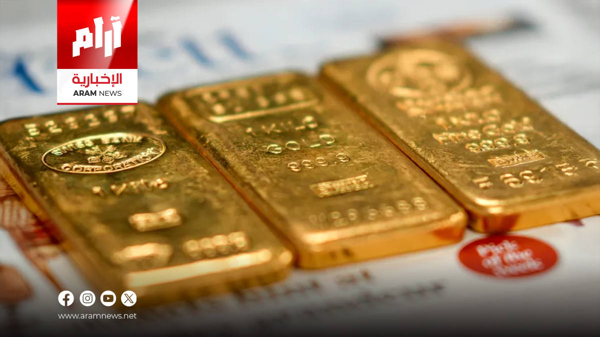 الذهب يستقر وسط ترقب قرار خفض الفائدة الأميركية في ديسمبر