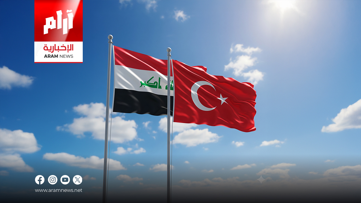 اتفاقية عراقية – تركية جديدة لإدارة المياه: خطوة لإنهاء أزمة القحط وإنقاذ الأمن المائي