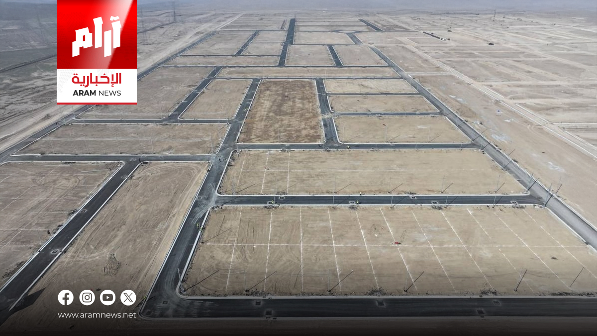 أمانة بغداد تُنجز العد والفرز في 7 مناطق ضمن خطة تمليك الأراضي الزراعية