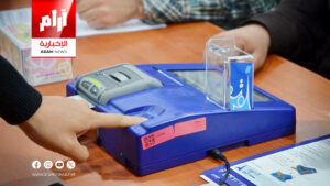 المفوضية العليا للانتخابات: تزوير الانتخابات بالبطاقات البايومترية مستحيل تقنياً