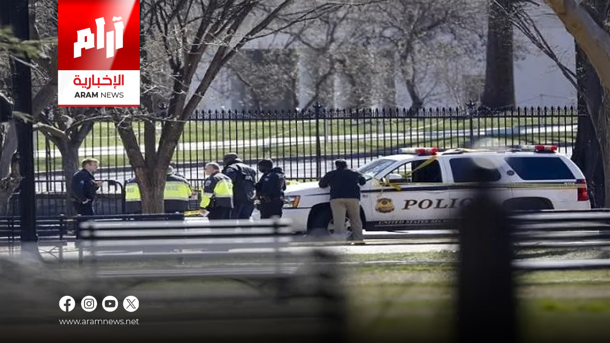 هجوم قرب البيت الأبيض.. ترمب يدعو لمراجعة دخول الأجانب ويؤكد: مطلق النار سيدفع ثمناً باهظاً