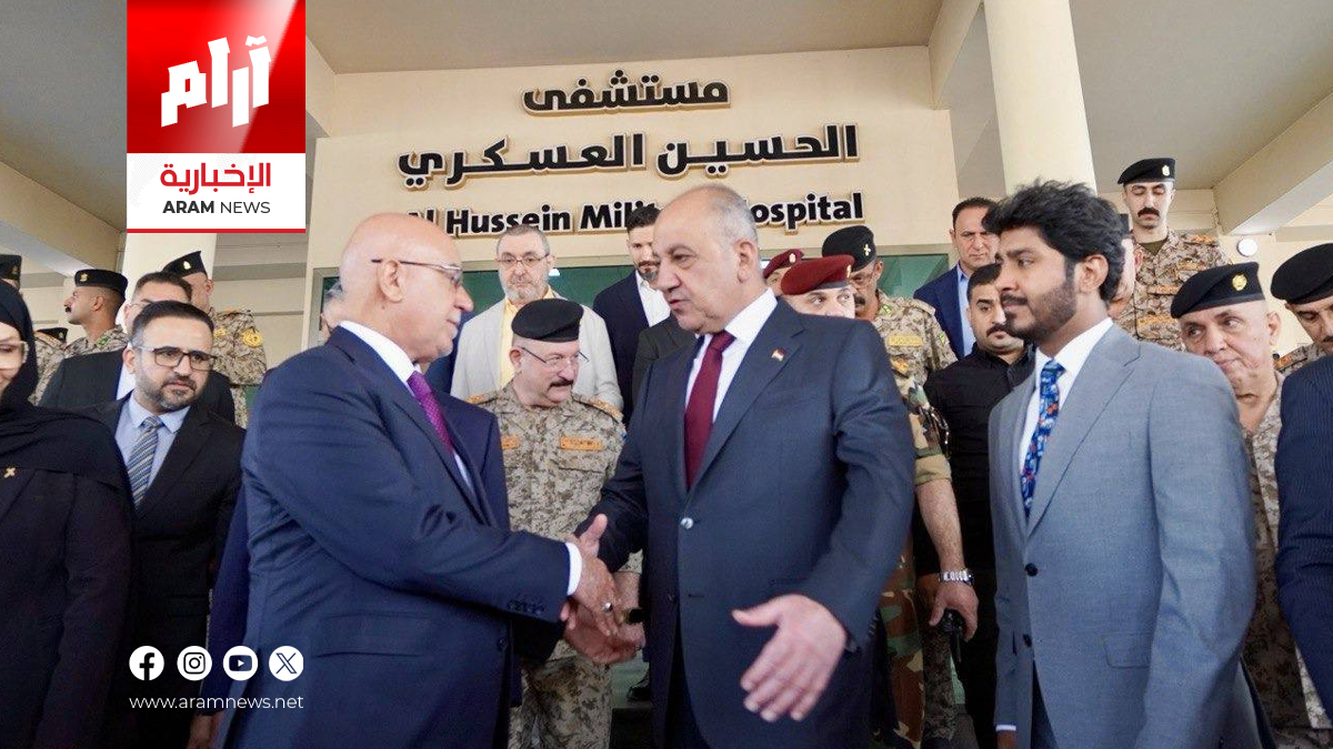 وزير الدفاع يفتتح مركز الأورام السرطانية في مستشفى الحسين العسكري