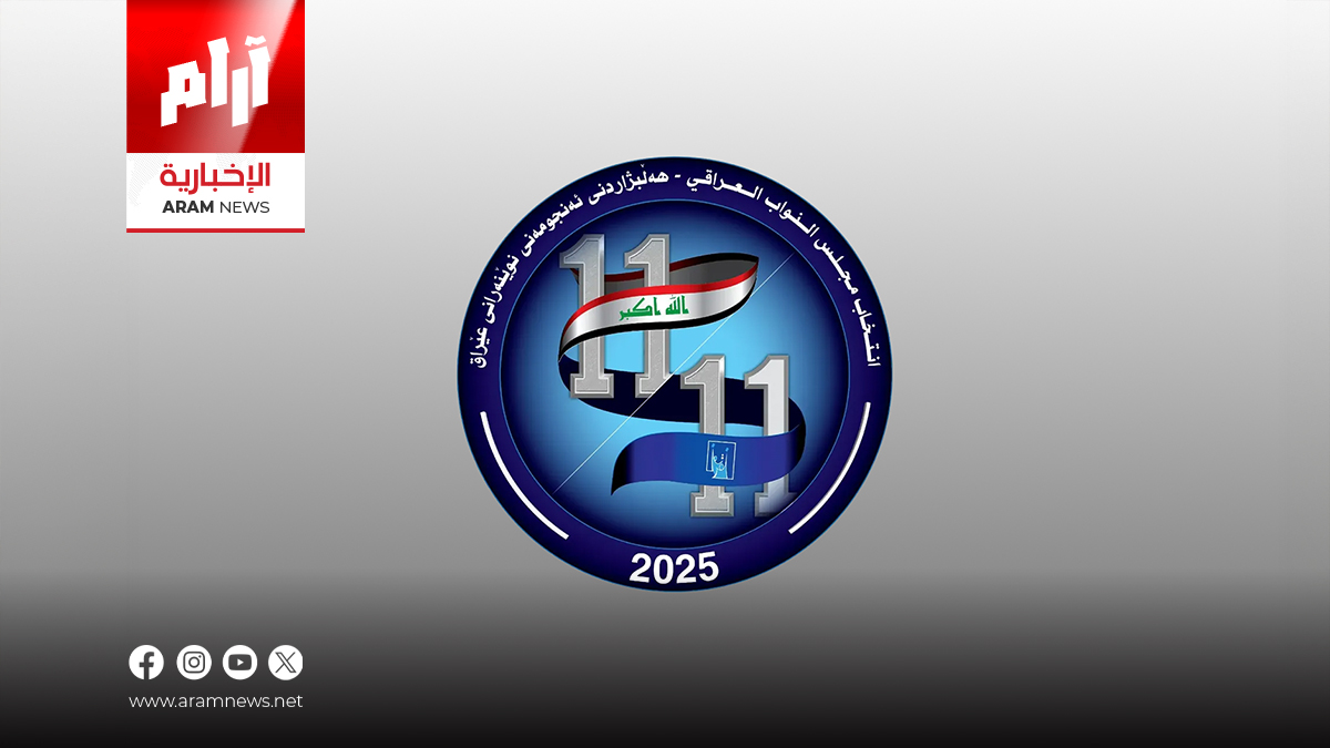 غداً يبدأ الصمت الانتخابي.. المفوضية والجهات الأمنية تعلنان الجاهزية الكاملة للاقتراع الخاص والعام