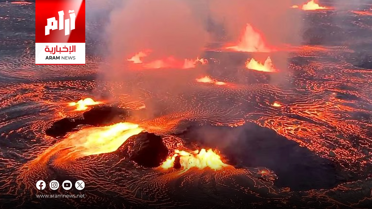 بركان كيلويا في هاواي ينفث حممه في ثورانه السابع والثلاثين منذ ديسمبر 2024