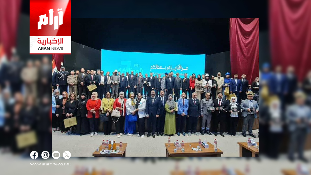 وزارة الصناعة والمعادن تحصد خمس جوائز في مهرجان يوم الوظيفة الوطني