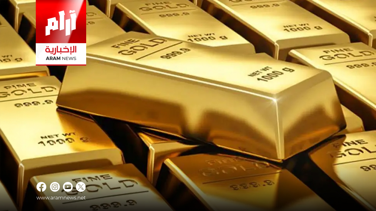 البنك المركزي يعلن خطة لزيادة احتياطي العراق من الذهب وتنويع سلة العملة الأجنبية