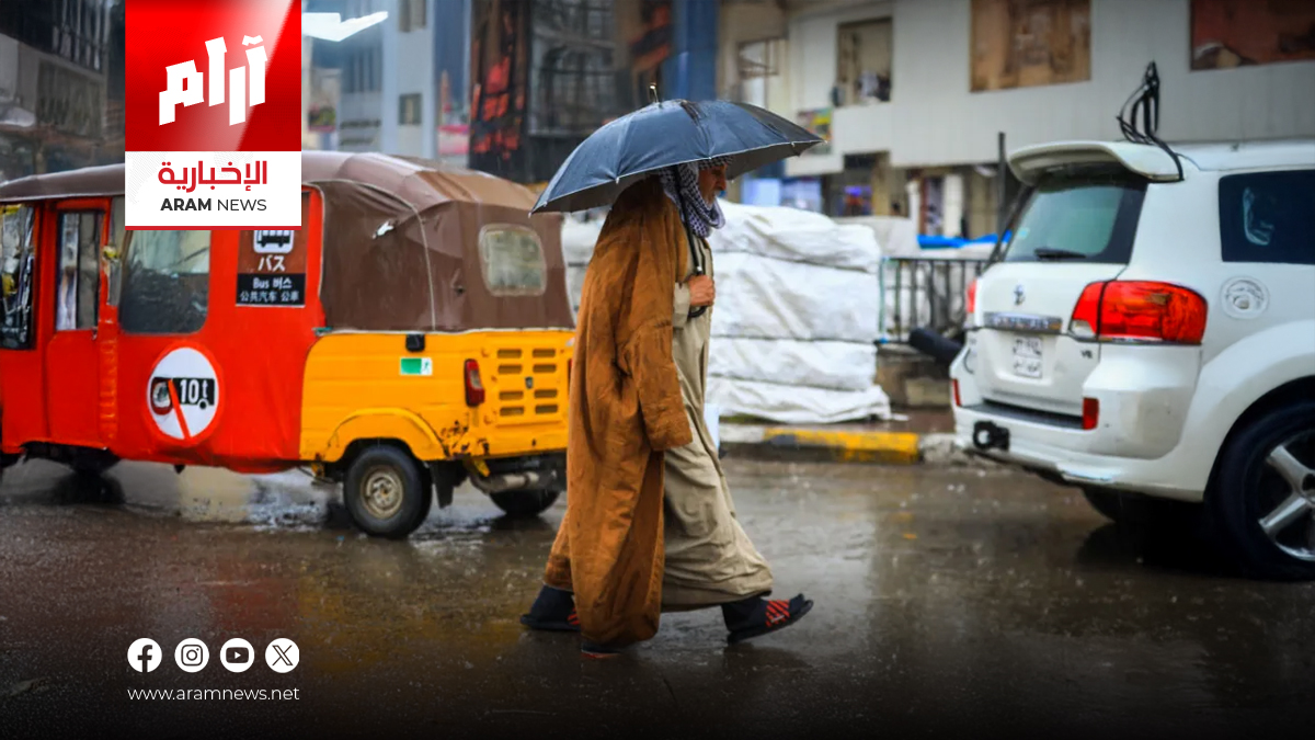 طقس العراق: أجواء مستقرة اليوم وزخات مطر مع بداية الأسبوع المقبل