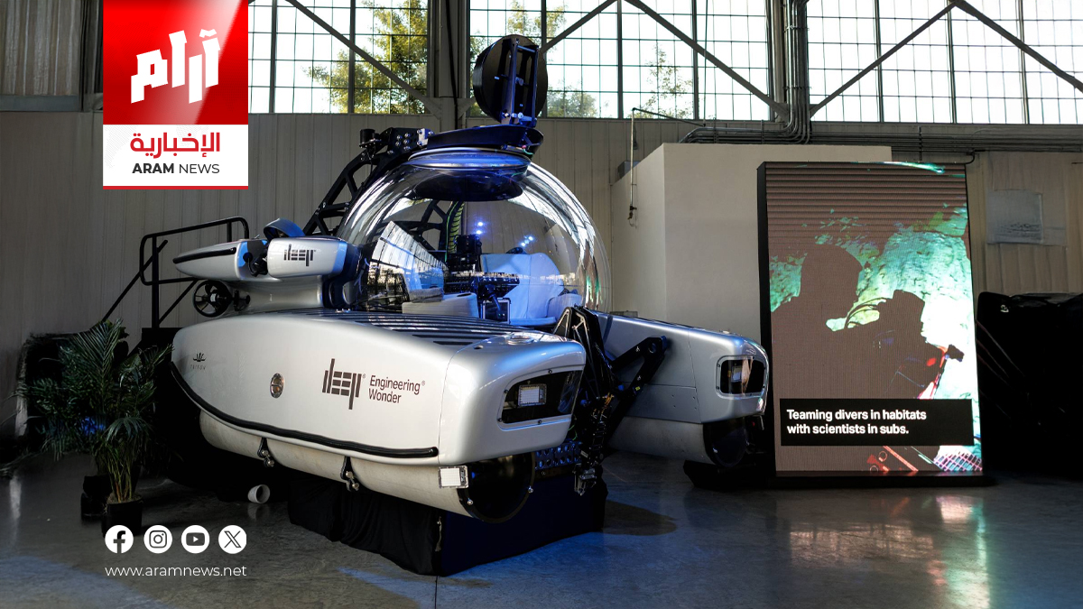 “فانغارد” تتيح للعلماء الإقامة أسبوعًا كاملاً في أعماق البحار