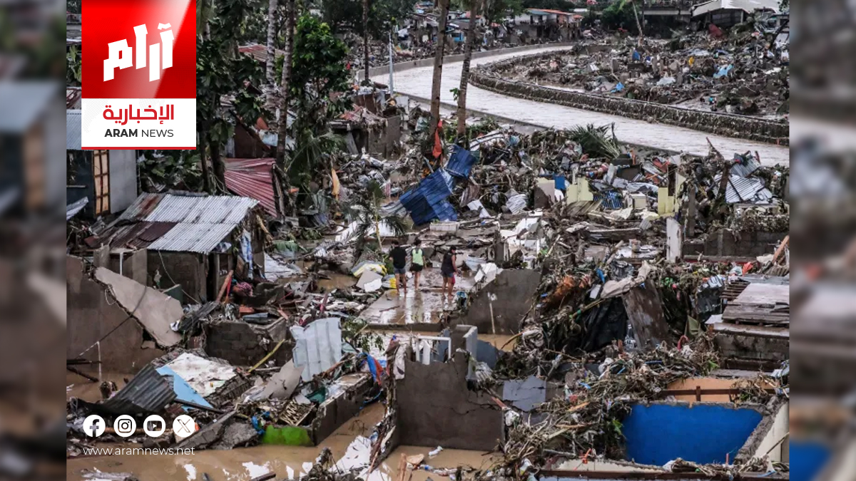 كارثة إنسانية في الفلبين بعد فيضانات إعصار كالمايغي