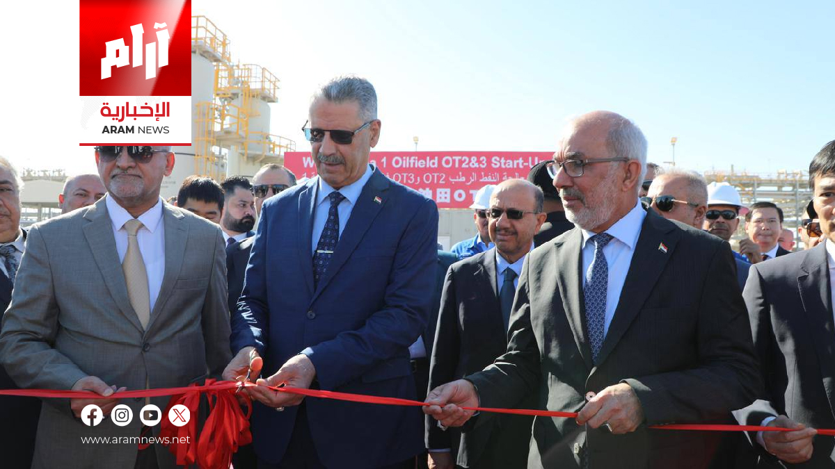 العراق يعزز قدراته النفطية بمشروع جديد في حقل غرب القرنة