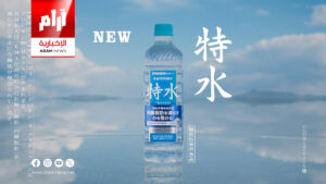 بدون دايت أو رياضة.. “سنتوري” تطلق مياهًا تساعد على حرق الدهون