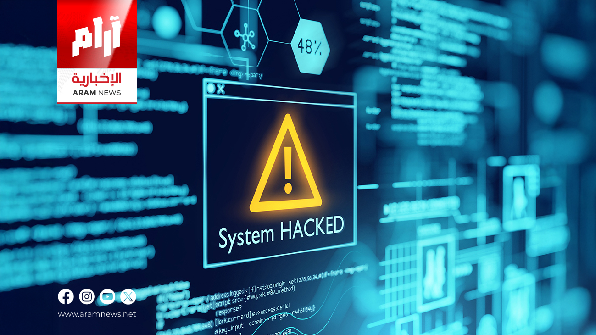 «حملة تصيّد تستهدف سفارات ودبلوماسيين عبر ملفات خبيثة على البريد الإلكتروني»