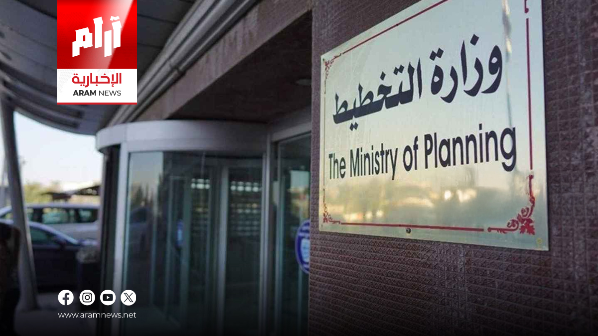 التخطيط: استثمارات القطاع الخاص ضمن الخطة الخمسية ستصل إلى 84 تريليون دينار