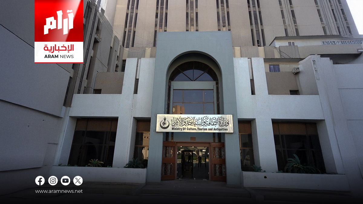 لأوّل مرة.. العراق يستضيف مؤتمر وزراء ثقافة دول العالم الإسلامي