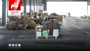 الزراعة تمنع استيراد 11 محصولًا وتحدد خطة الموسم الشتوي