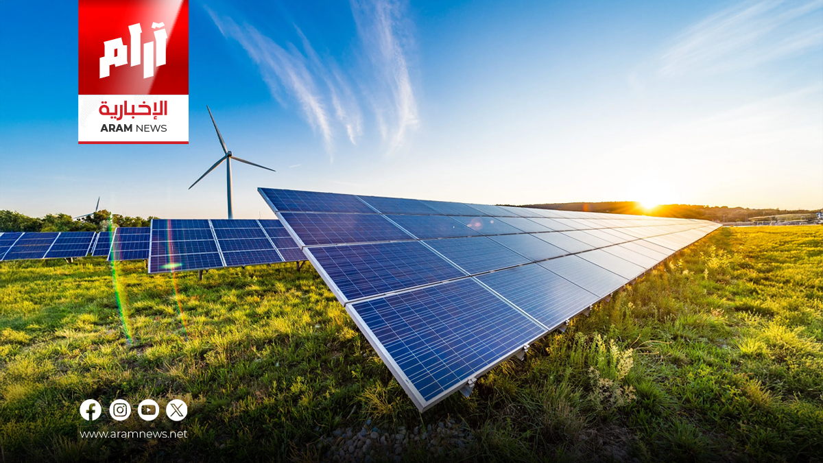 ينها العراق.. 6 دول عربية تتصدر قائمة أكبر صفقات الطاقة المتجددة في 2025