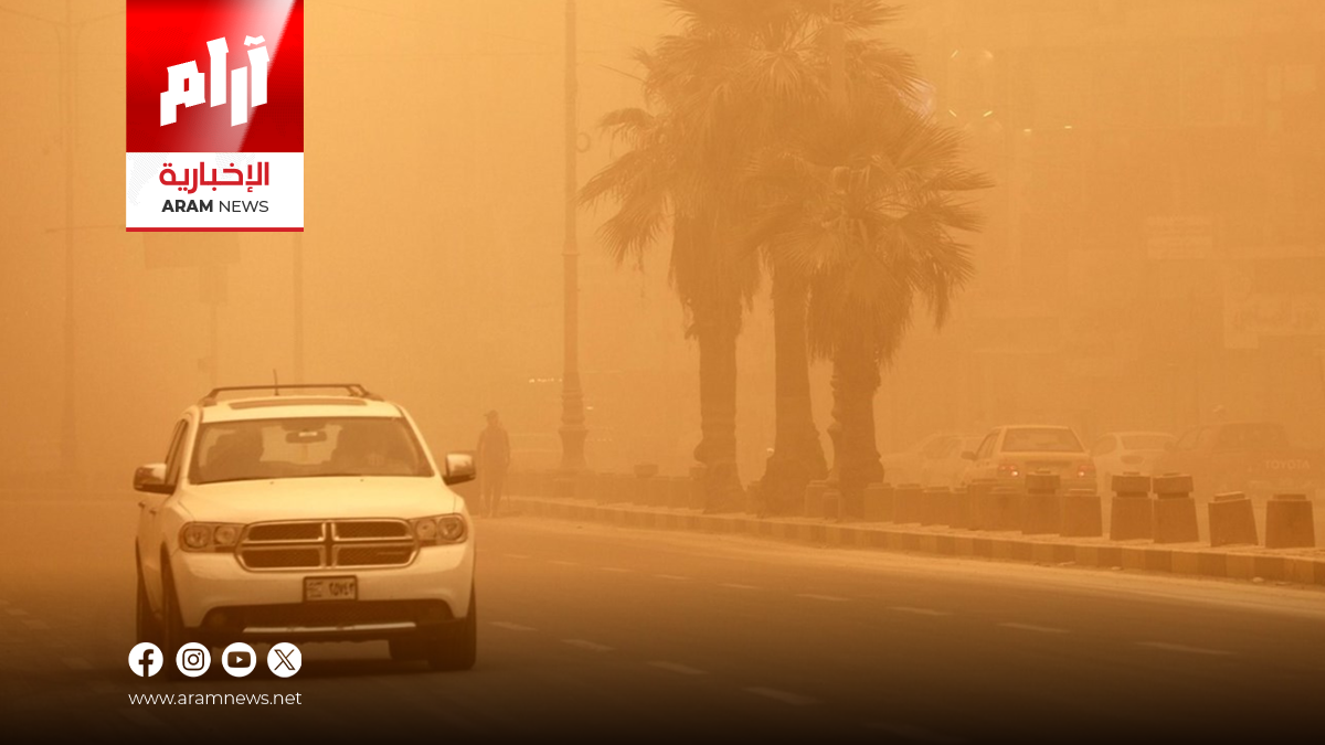 طقس العراق: تصاعد الغبار وارتفاع طفيف في درجات الحرارة