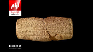 اليونيسكو تعتمد ملف “أسطوانة كورش” بجهود عراقية مشتركة