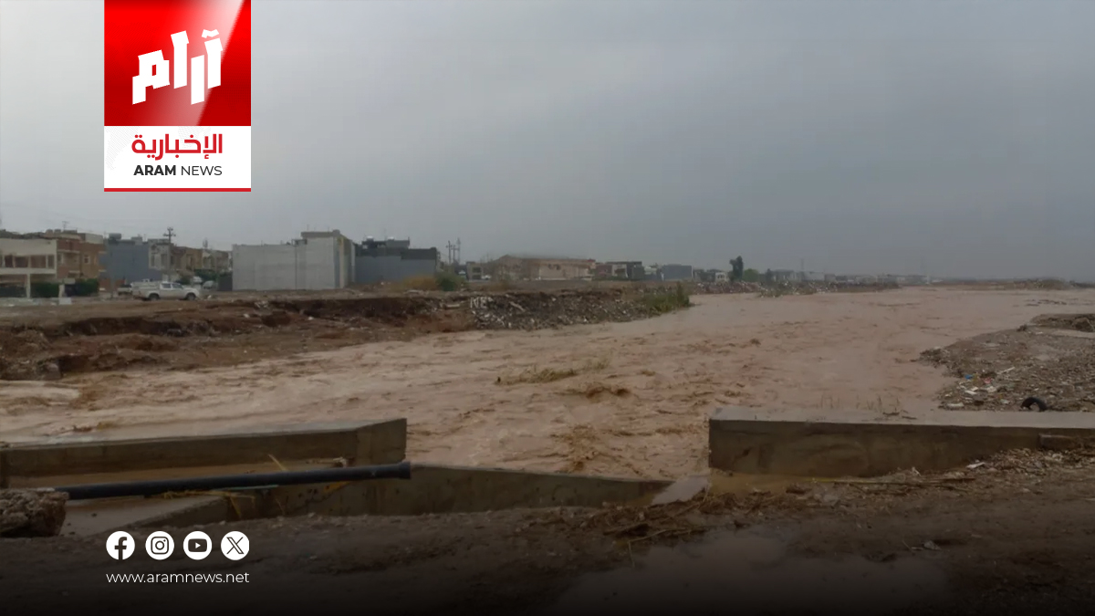 سيول المناطق العليا تتسبب بإطفاء مشاريع مياه نينوى
