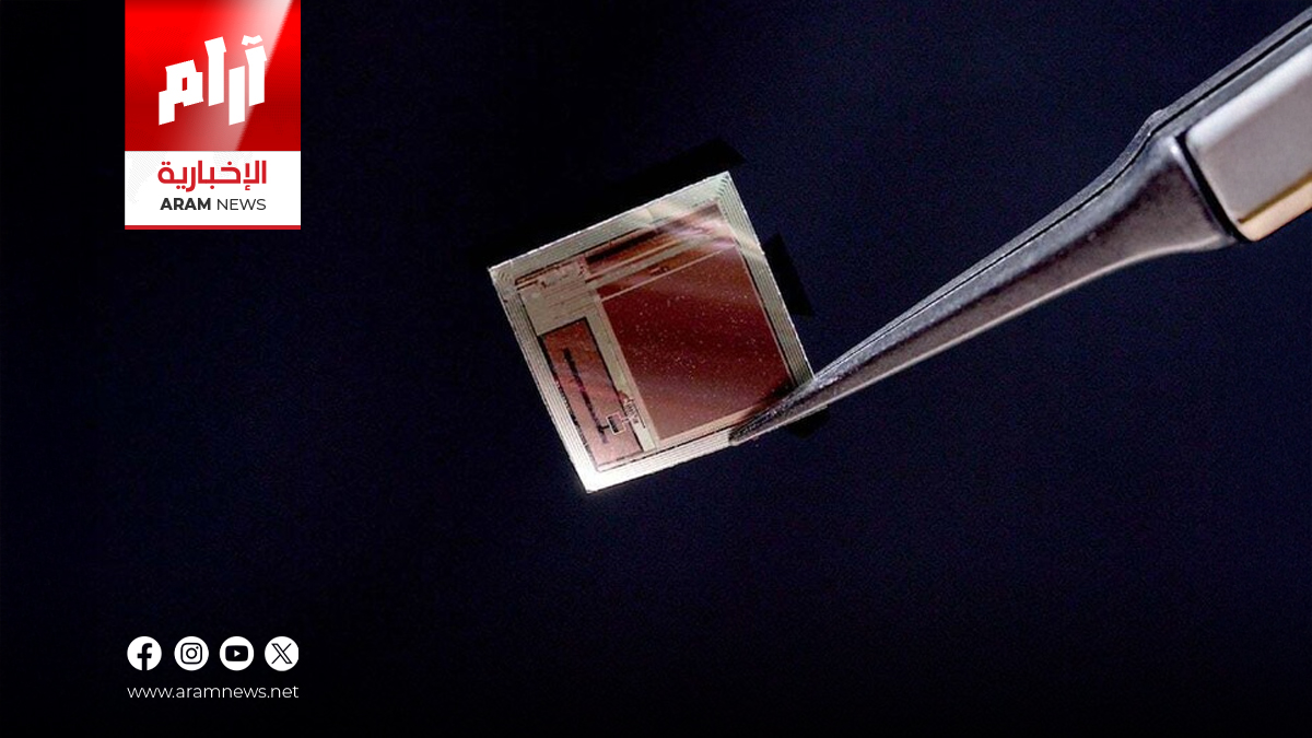 ماذا يعني ابتكار أصغر واجهة دماغ–حاسوب لمستقبل الطب والأعصاب؟