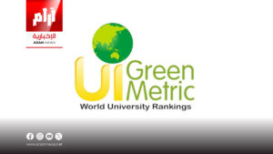 الجامعات العراقية تتقدم عالميًا في تصنيف UI GreenMetric 2025