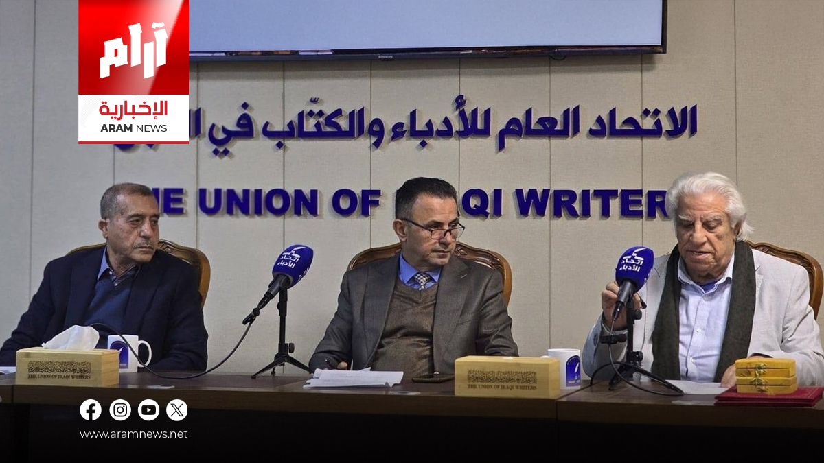 النصير وخضيّر يقرآن جغرافيا الفكر والسلطة في النقد العراقي